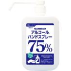 [. еда такой же источник dot com ] алкоголь рука спрей 1000ml