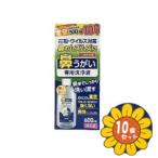 [ продается в комплекте ][ носорог both мех ma] нос прекрасный . нос ... специальный жидкость для мытья ....600ml 10 шт. комплект 