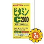 [ no. 3 вид фармацевтический препарат ] [ продается в комплекте ][ носорог both мех ma]faiminC2000[SP] 300 таблеток 3 шт. комплект 