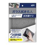 [ день sho ] стекло .. эксперт 2 листов 