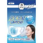 「日翔」　シルクフィールマスク　やすらぎ立体潤いマスク　無香料　15回分