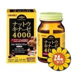 [ продается в комплекте ][olihiro] гайка поплавок na-ze4000 60 шарик 24 шт. комплект 