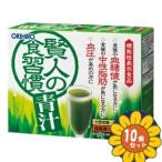 [ продается в комплекте ][olihiro]. человек. еда .. зеленый сок 30шт.@10 шт. комплект 