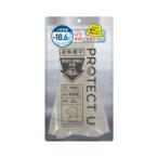 「i.D」　PROTECT　U　遮熱帽子02ベージュ　57.5cm