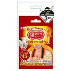 [rek] высшее .....3 штук 