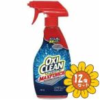 「セット販売」「グラフィコ」オキシクリーンマックスフォーススプレー　354ml　12個セット