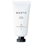 ショッピングハンドクリーム ＢＡＲＴＨ　プレミアムハンドクリーム　シトラス　50Ｇ　