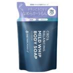 「コスメカンパニー」　エイトザタラソユー　ＣＢＤ＆バランシング　マイルド泡ボディソープ（詰め替え）　380ml