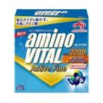「味の素」 アミノバイタル アクティブファイン 2.48g×30本入 「健康食品」