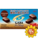 [ продается в комплекте ][. мыс Glyco ] men taru баланс шоколад GABA four сон <......bita-> 47g(12 шарик )×10 шт. комплект 