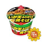 [ продается в комплекте ][ Ace кок ] super cup новый *.. небо приправа фурикакэ . соба 113g×12 шт. комплект 