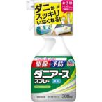 [ earth производства лекарство ] клещи earth спрей трава. аромат 300mL [ защита растений от вредителей для квази наркотики ]