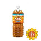 「セット販売」「伊藤