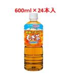 「セット販売」「伊藤