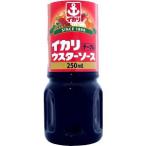 「イカリソース」テーブルウスターソース250ｍｌ