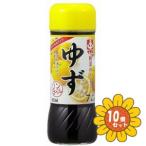 「セット販売」「イカリソース」　野菜のドレスゆず　200ｍｌ×10個セット　　　　　　　　　　　