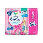 「花王」 ロリエ さらピュア スリムタイプ 20cc 吸水ナプキン お徳用パック 64枚入 「衛生用品」
