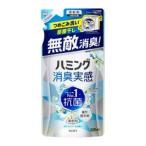 「花王」ハミング消臭実感ホワイトソープの香りつめかえ用380ml