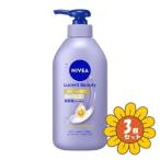 「セット販売」「花王」ニベア　ルーセントビューティ　バイタルエンリッチ　ふっくら豊潤美容液ボディミルク　330g　3個セット