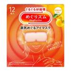 [ Kao ]...zm пар ... маска для глаз .. yuzu. аромат 12 листов 