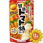 [ продается в комплекте ][ корзина me].. помидор кастрюля суп 750g 12 шт. комплект 