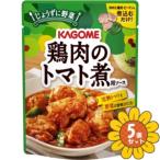 [ продается в комплекте ][ корзина me] курица мясной помидор . для соус 230g 5 шт. комплект 
