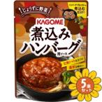 [ продается в комплекте ][ корзина me] nikomi гамбургер для соус 250g 5 шт. комплект 