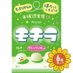 「セット販売」「春日井製菓」モチラ　グリーンアップル味　39g　6個セット