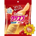 「セット販売」「カルビー」クリスプ　梅ホシ味　45g　16個セット