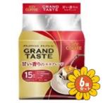 [ продается в комплекте ][ ключ кофе ] карниз сумка Grand вкус .. аромат. мокка Blend 6 шт. комплект 