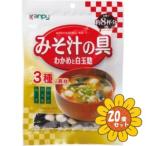 [ продается в комплекте ][ Kato промышленность ] can pi- суп мисо. .. черепаха . рисовые клецки отруби 16g×20 шт. комплект 