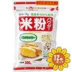 [ продается в комплекте ][ Kato промышленность ] can pi- местного производства рис 100% использование рис мука пудра 300g×12 шт. комплект 