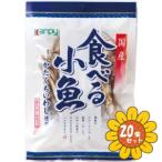 [ продается в комплекте ][ Kato промышленность ] can pi- местного производства еда .. маленький рыба 30g×20 шт. комплект 