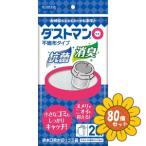 [ продается в комплекте ][kre - ] пыль man 0 maru 20 листов 80 шт. комплект 