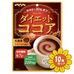 [ продается в комплекте ][.. конфеты главный офис ] диетическое какао 60g 10 шт. комплект 