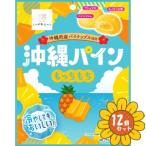 [ продается в комплекте ][ страховочный клинок ] Okinawa сосна ... моти 7 шт 12 шт. комплект 