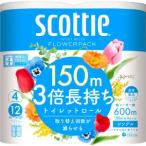 [ сделано в Японии бумага kresia] Scotty цветок 3 раз наматывать одиночный 4 roll 