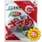 [ продается в комплекте ][ остров ..].... ткань ...52g×20 шт. комплект 