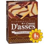 [ продается в комплекте ][ три . кондитерские изделия ] Cook dase шоколад 12 листов 6 шт. комплект 