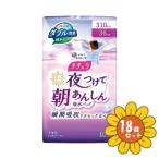 [ продается в комплекте ][ великий производства бумага ]nachula ночь присоединение . утро ..... вода накладка 36cm 310cc 10 листов 18 шт. комплект 