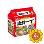 [ продается в комплекте ][ день Kiyoshi еда ] день Kiyoshi . передний один шт 5 еда упаковка 6 шт. комплект 