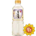 [ продается в комплекте ][mitsu can ]mitsu can дзюнмаи сакэ сакэ для приготовления пищи 600ml×12 шт. комплект 