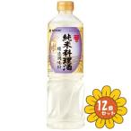 [ продается в комплекте ][mitsu can ]mitsu can дзюнмаи сакэ сакэ для приготовления пищи 1L×12 шт. комплект 