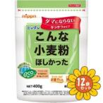 [ продается в комплекте ][nipn]nipn такой пшеничная мука . только ..400g×12 шт. комплект 