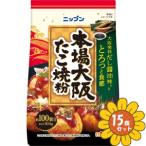 [ продается в комплекте ][nipn] подлинный Osaka ... мука 500g 15 шт. комплект 