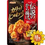 [ продается в комплекте ][nipn] легенда. karaage мука .. соя тест 100g 10 шт. комплект 