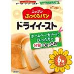 [ продается в комплекте ][nipn]nipn.... хлеб dry East минут .3g×6×6 шт. комплект 