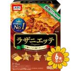 [ продается в комплекте ][nipn]o- мой la The niete320g×6 шт. комплект 