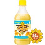 [ продается в комплекте ][ Япония Sangaria ]........ манго lasi-420ml 24 шт. комплект 