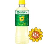 「セット販売」「ポッ